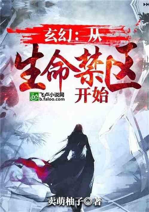救援蓝鸦