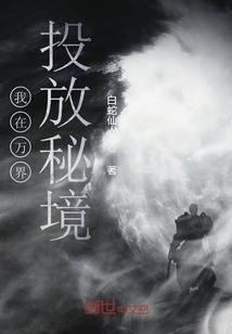 迷你淘气猪逃脱