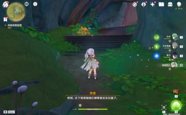 老虎会游泳吗？游戏画面