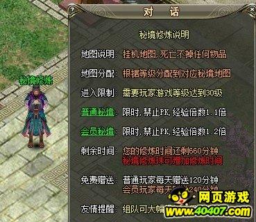 真实的刘禅：坚持信任贤臣，维持蜀汉三十年稳定，为百姓不战而降