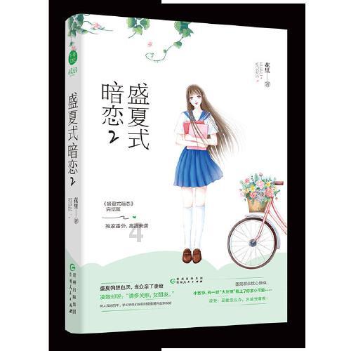 《远征之征天下》手游1月30日群英46区火爆开启