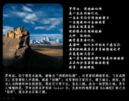温州这些路段易结冰！出行注意防范！