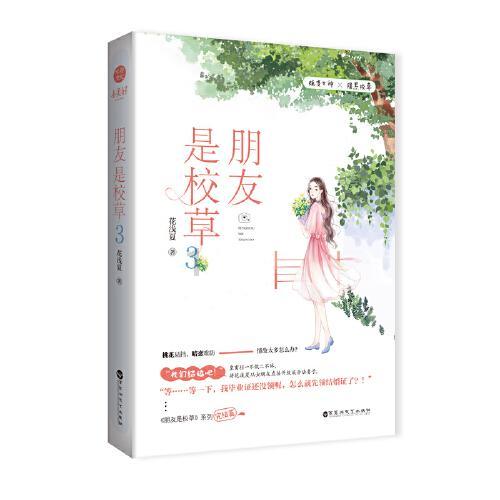 从水清沟到仰口怎么坐公交车，最快需要多久游戏画面