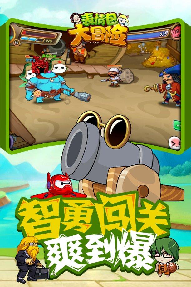召唤神龙万宁版祖龙