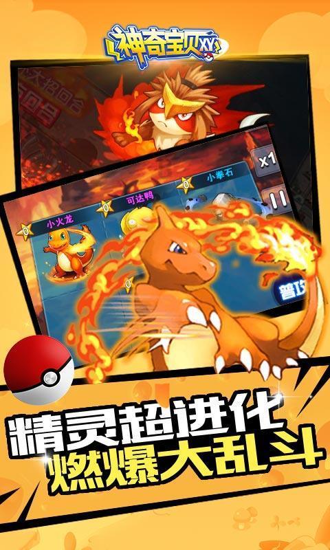 张家界:精品国防教育课进学校