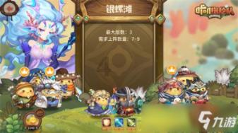 老虎会游泳吗？游戏画面