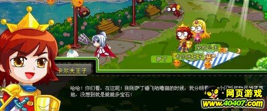 逗小猴开心系列184