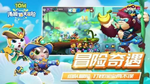 蜡笔小新兄妹春节大拜年