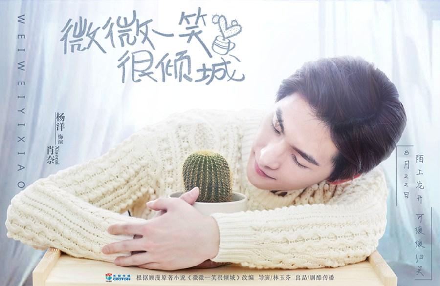 蛇吃金钥匙
