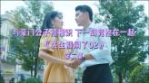 南方公园真理之杖