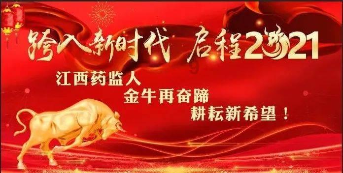 正义的化身