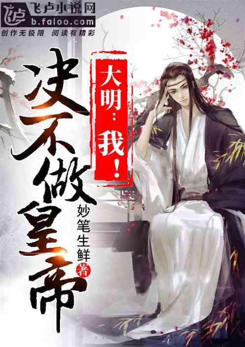 探索世界奇妙的蜗牛世界-可以从哪件小事中看出,黛玉与宝钗之间更受欢迎的是黛玉?问答平台