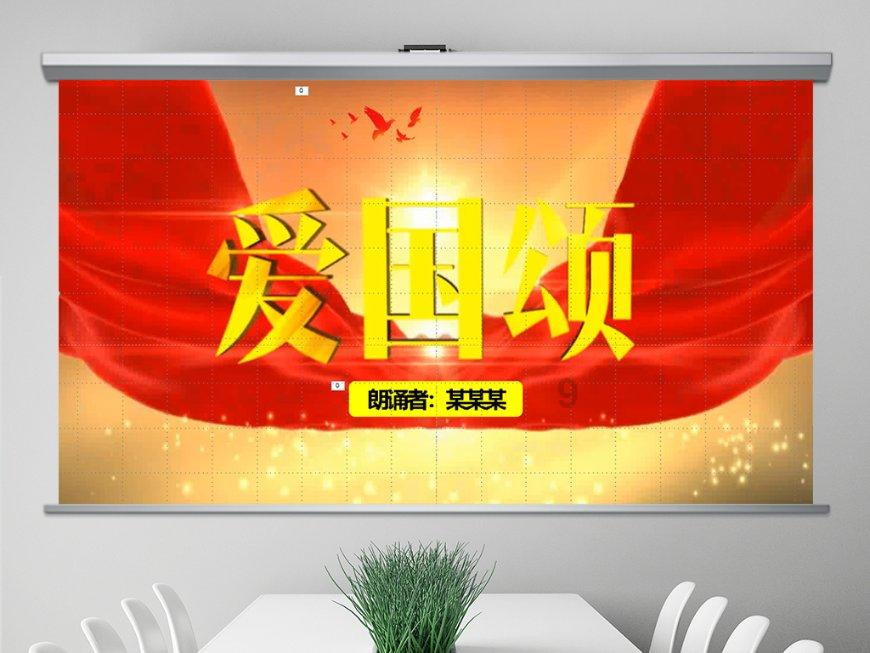 大话2免费版