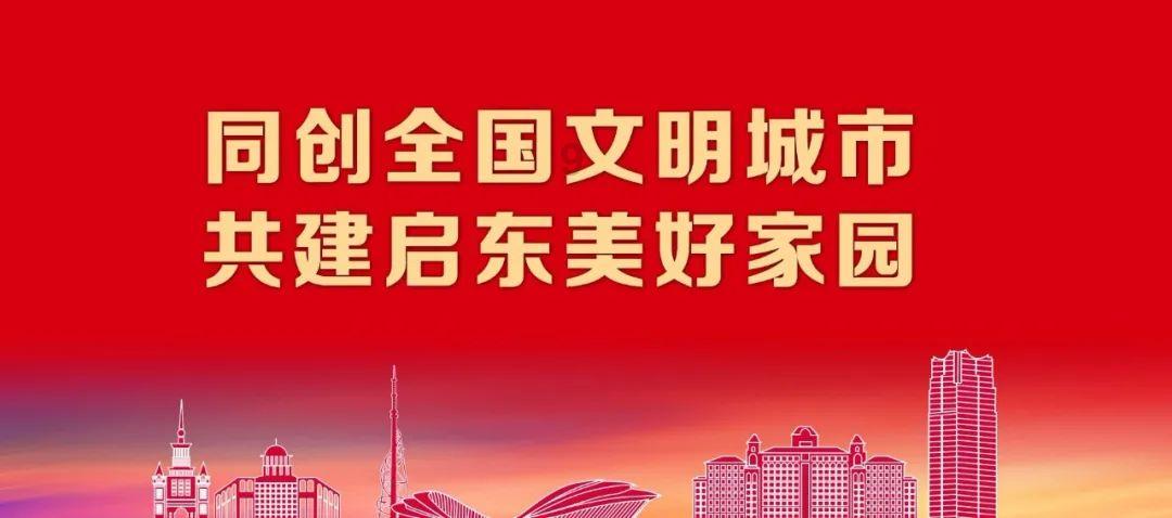 上学迟到