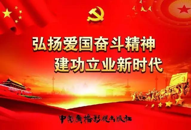 腐草化萤