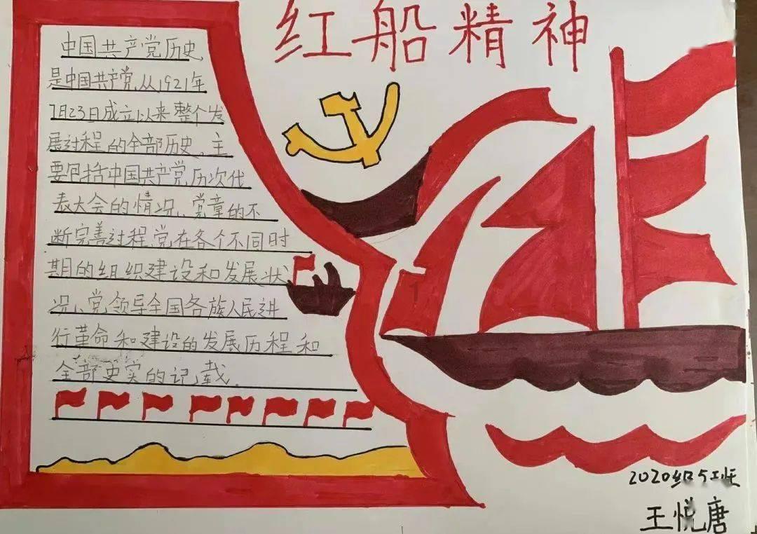 逗小猴开心系列204