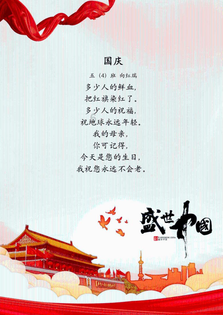 云上的歌