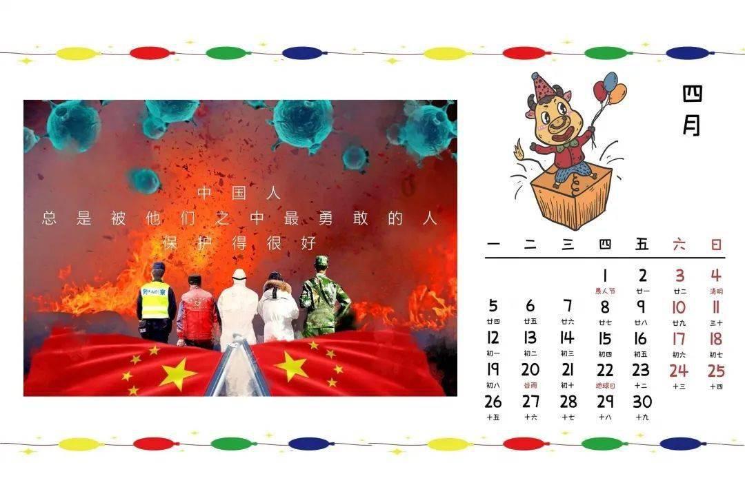 比萨挑战赛