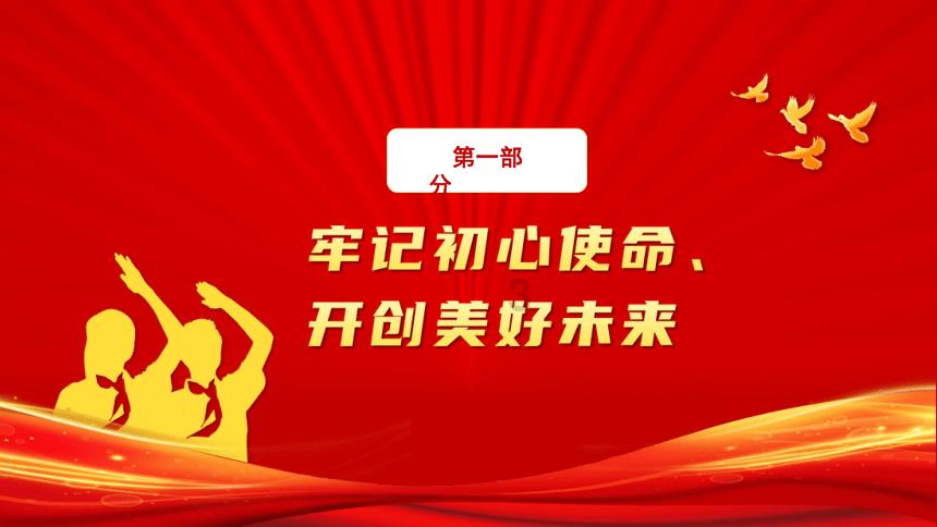 李力到宁津调研主题教育专项整治工作