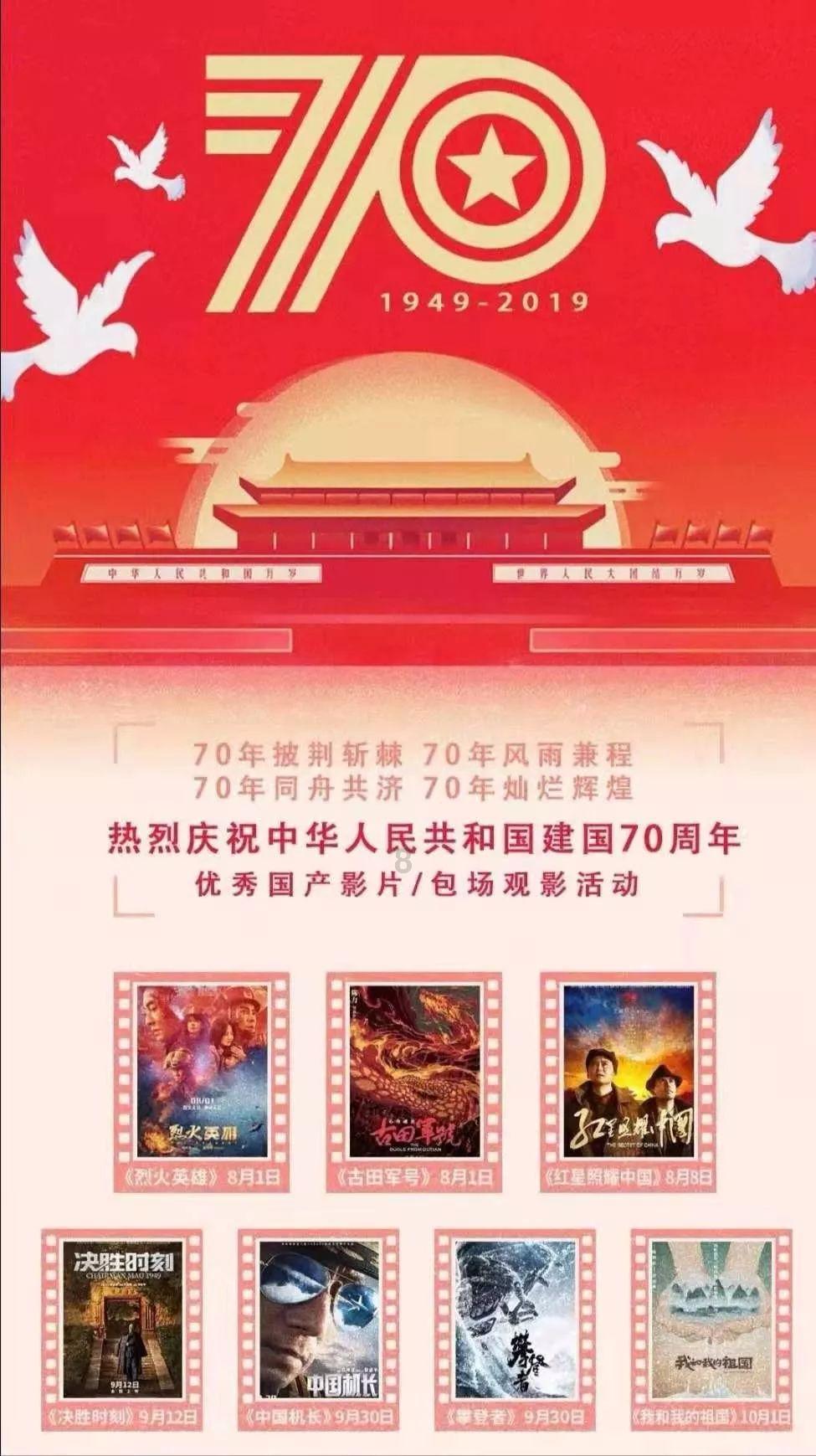 QQ三国