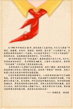 TVB新剧被指照搬《白色强人》,口碑不如预期,网友列6大吐槽
