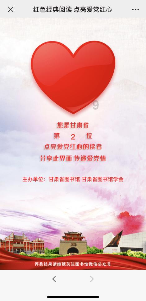 21÷x=18解方程？游戏画面