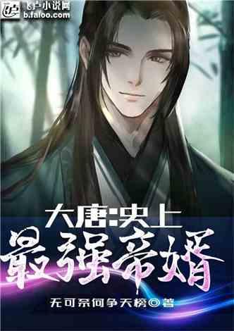 *ST爱迪(002740.SZ):深交所拟终止公司股票上市交易