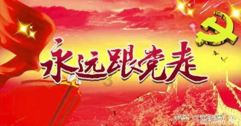 2023年印花税税率表游戏画面