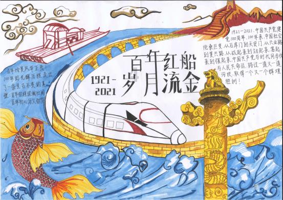 未转变者