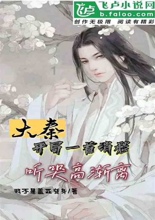努力向上的铁球