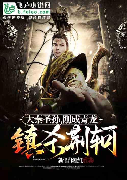 妖刀少女异闻录