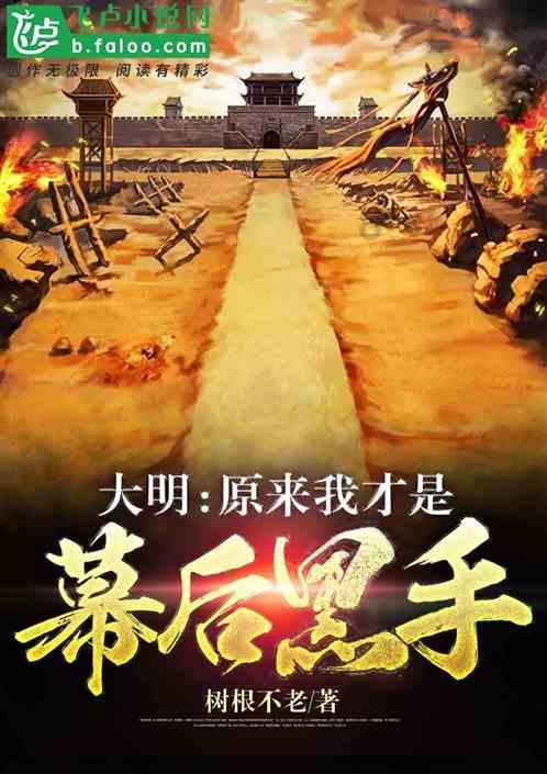 生化奇兵：无限