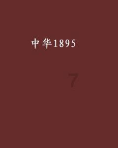 救援瓢虫宝宝